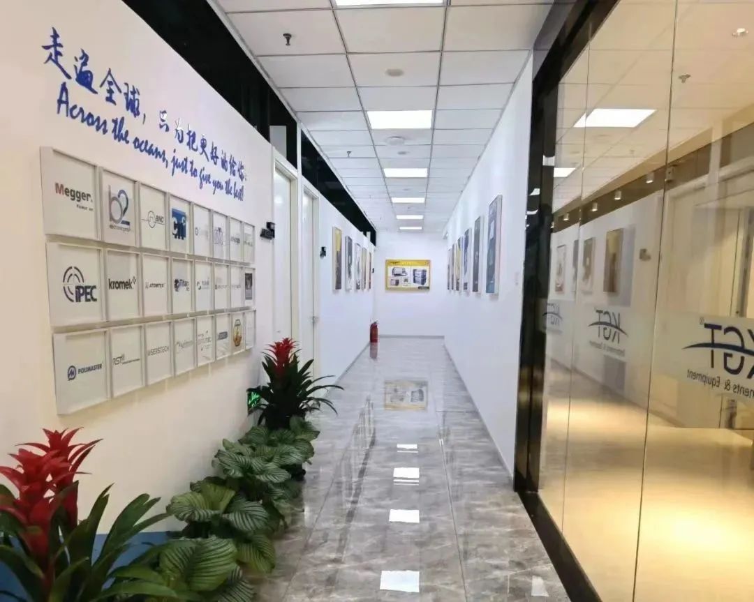 北京康高特仪器设备有限公司文化走廊